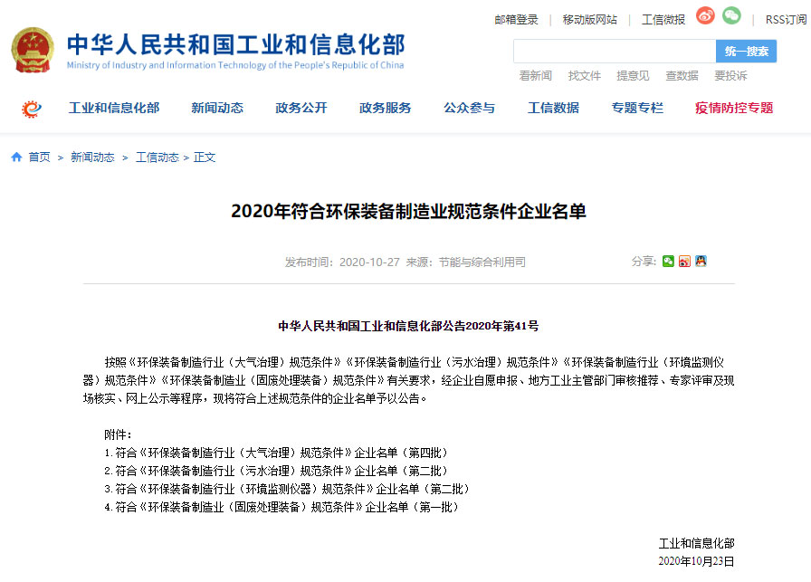 й(ji)ʢh(hun)޹˾ϰ2020ϭh(hun)bI(y)Ҏ(gu)lI(y)Ρ